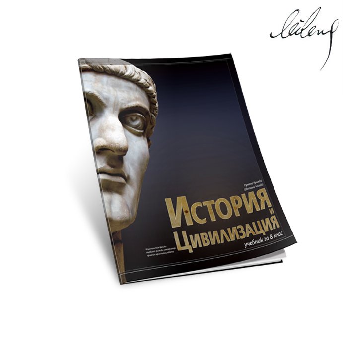 historytextbook.jpg