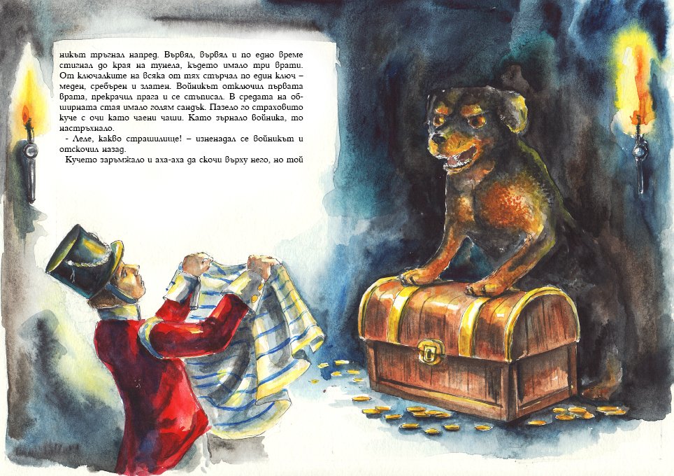 scarystories5.jpg