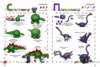 dinasaurplasticinebook4_small.jpg